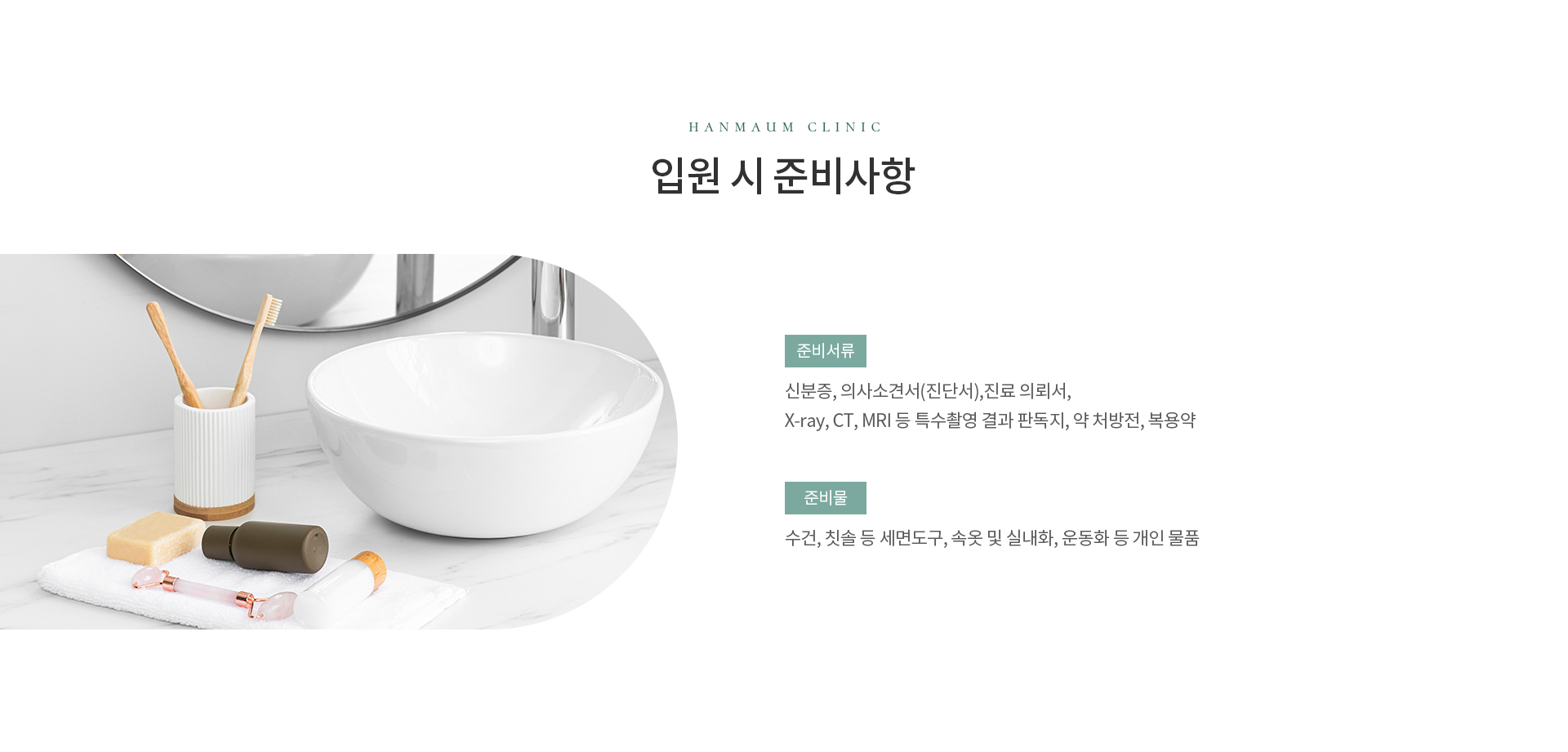 이용안내 상세02