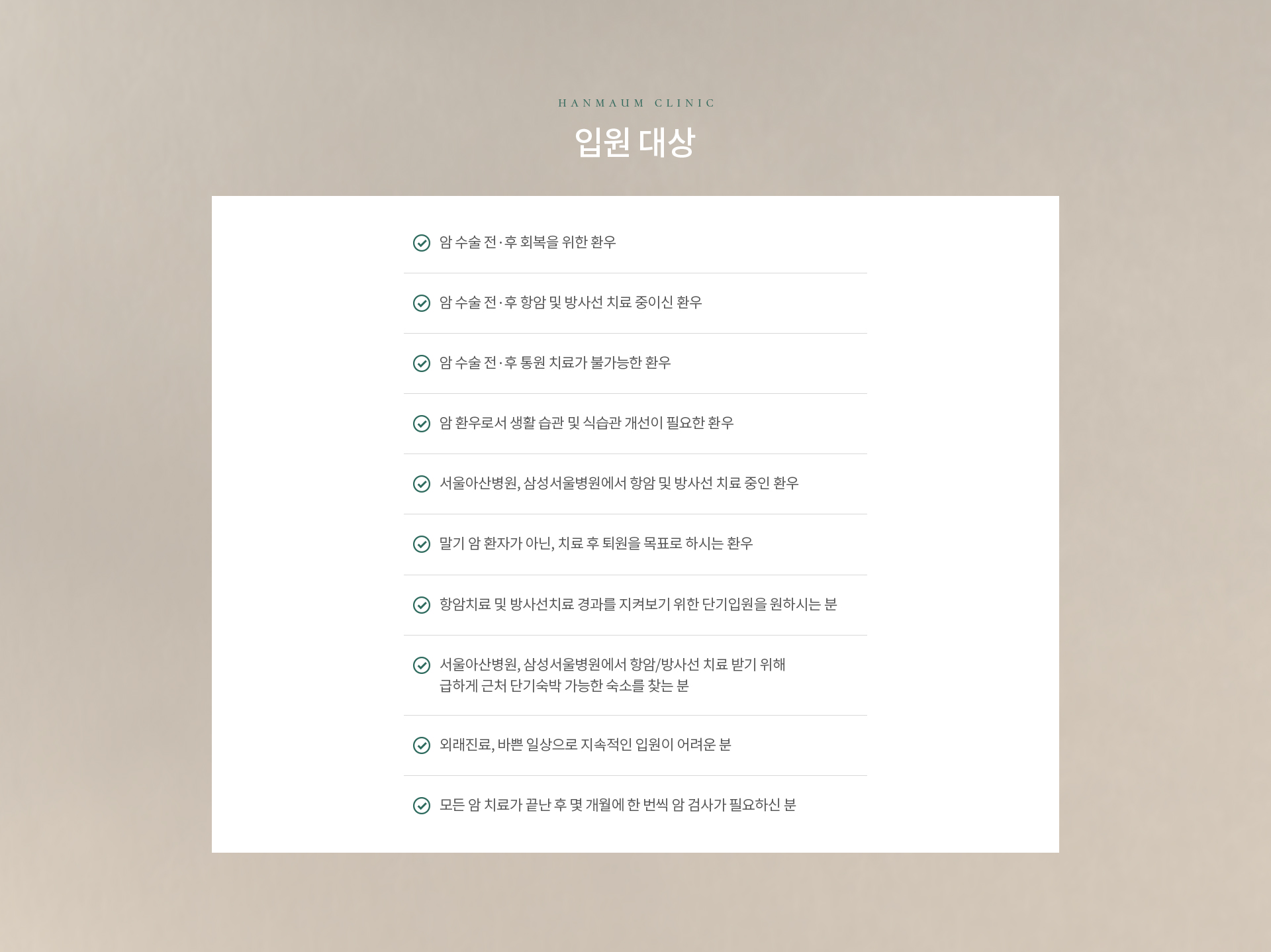 이용안내 상세03