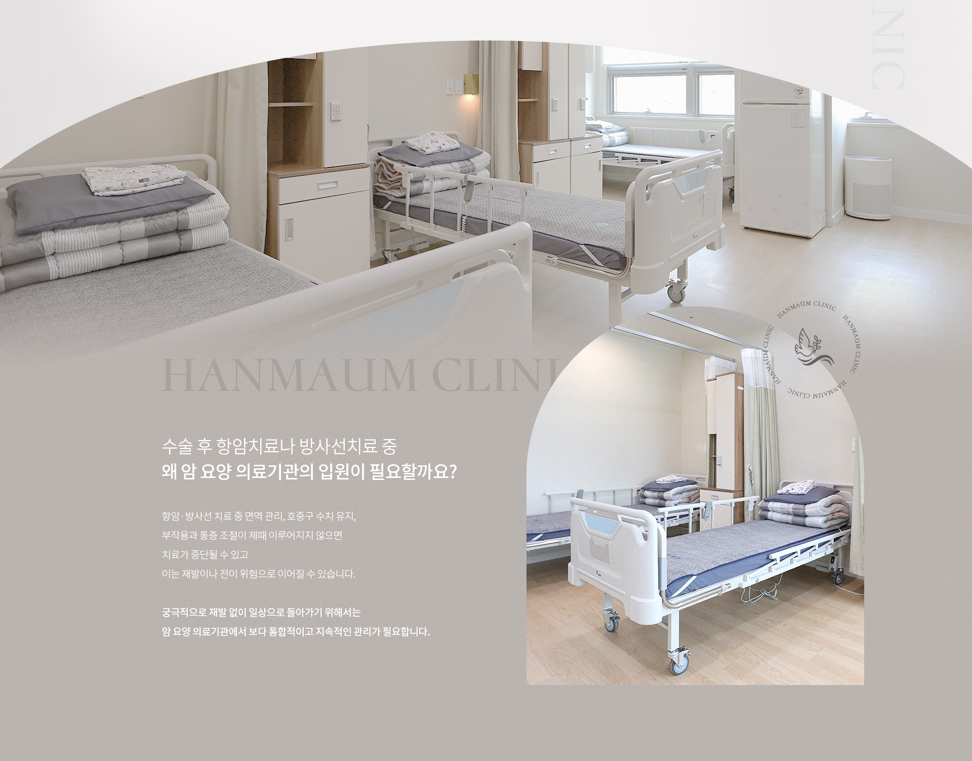 진료안내 상세02