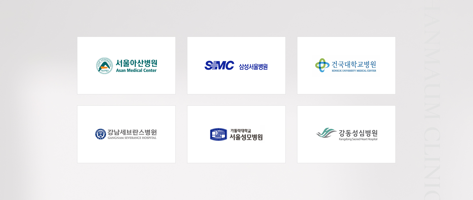 협력의료기관 상세01