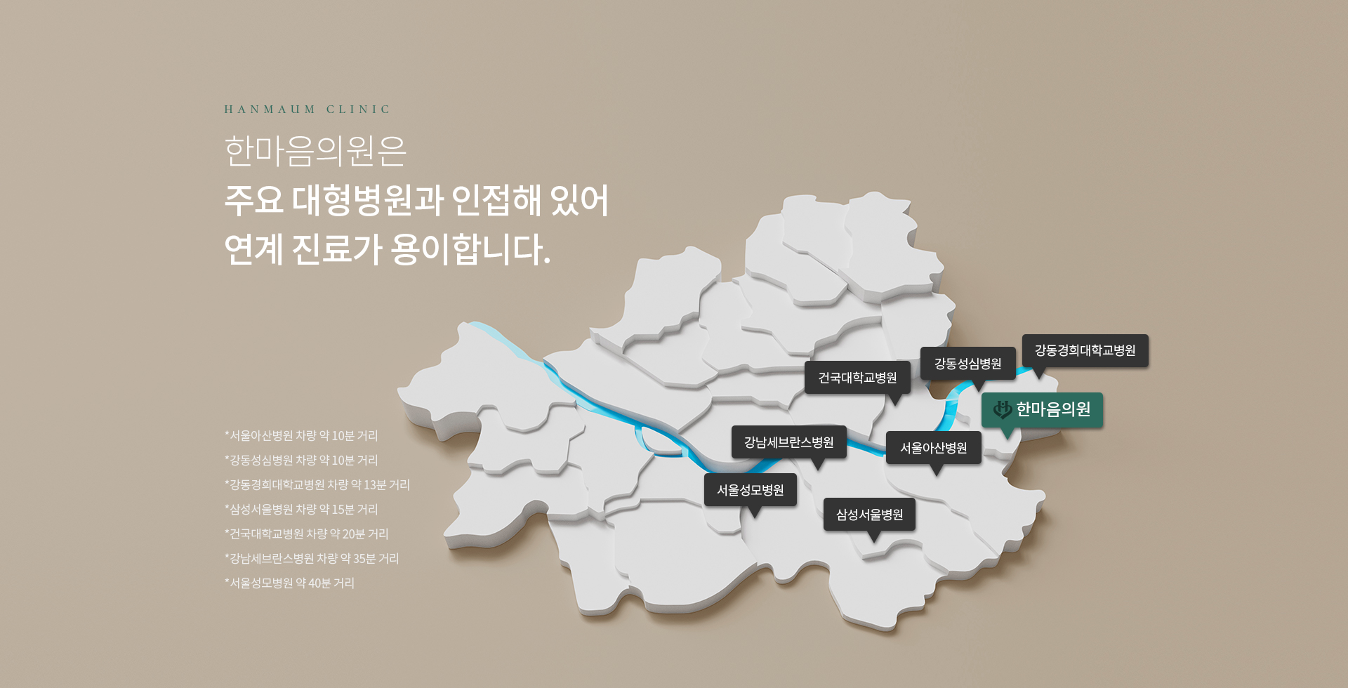 협력의료기관 상세02