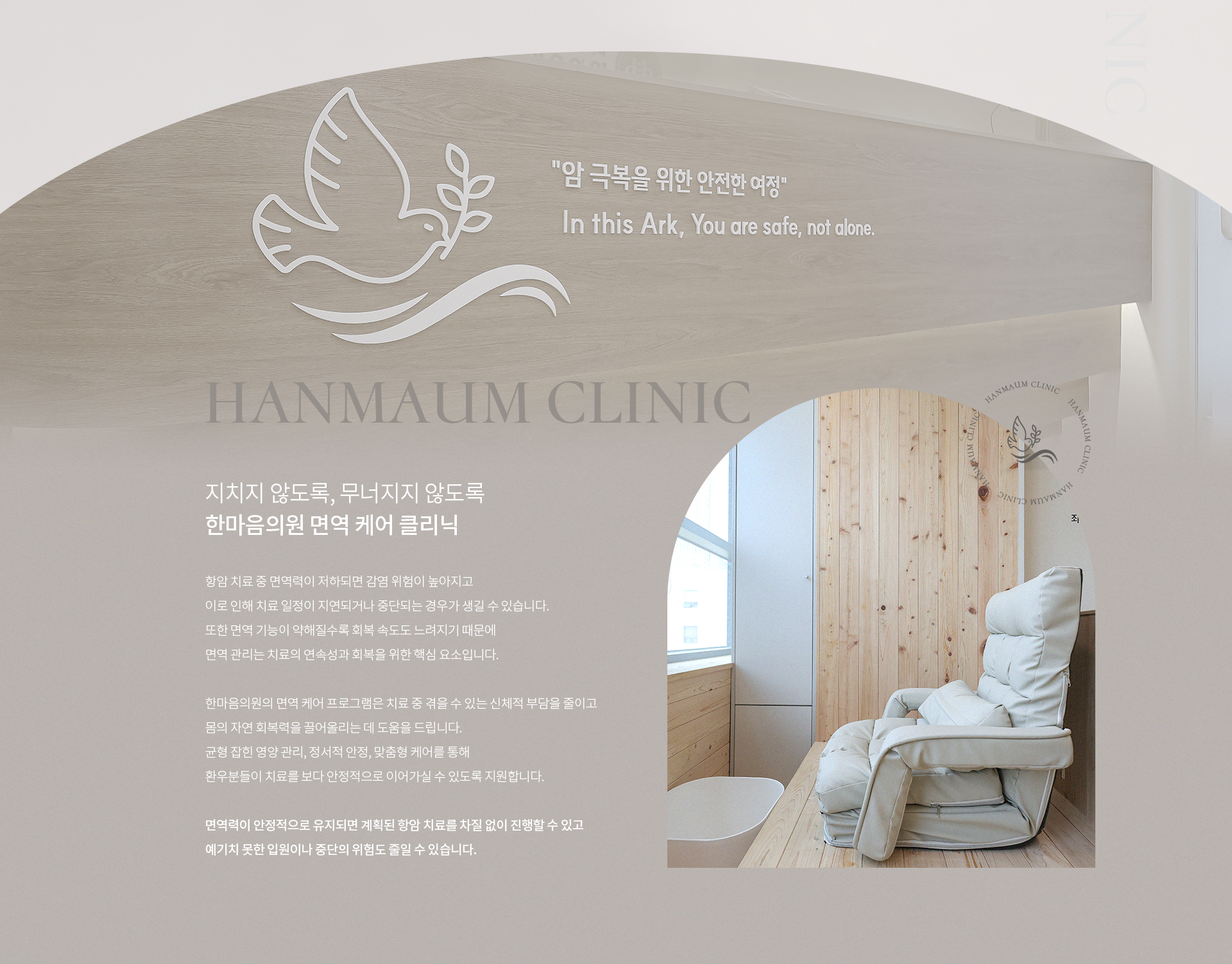 면역케어 상세03