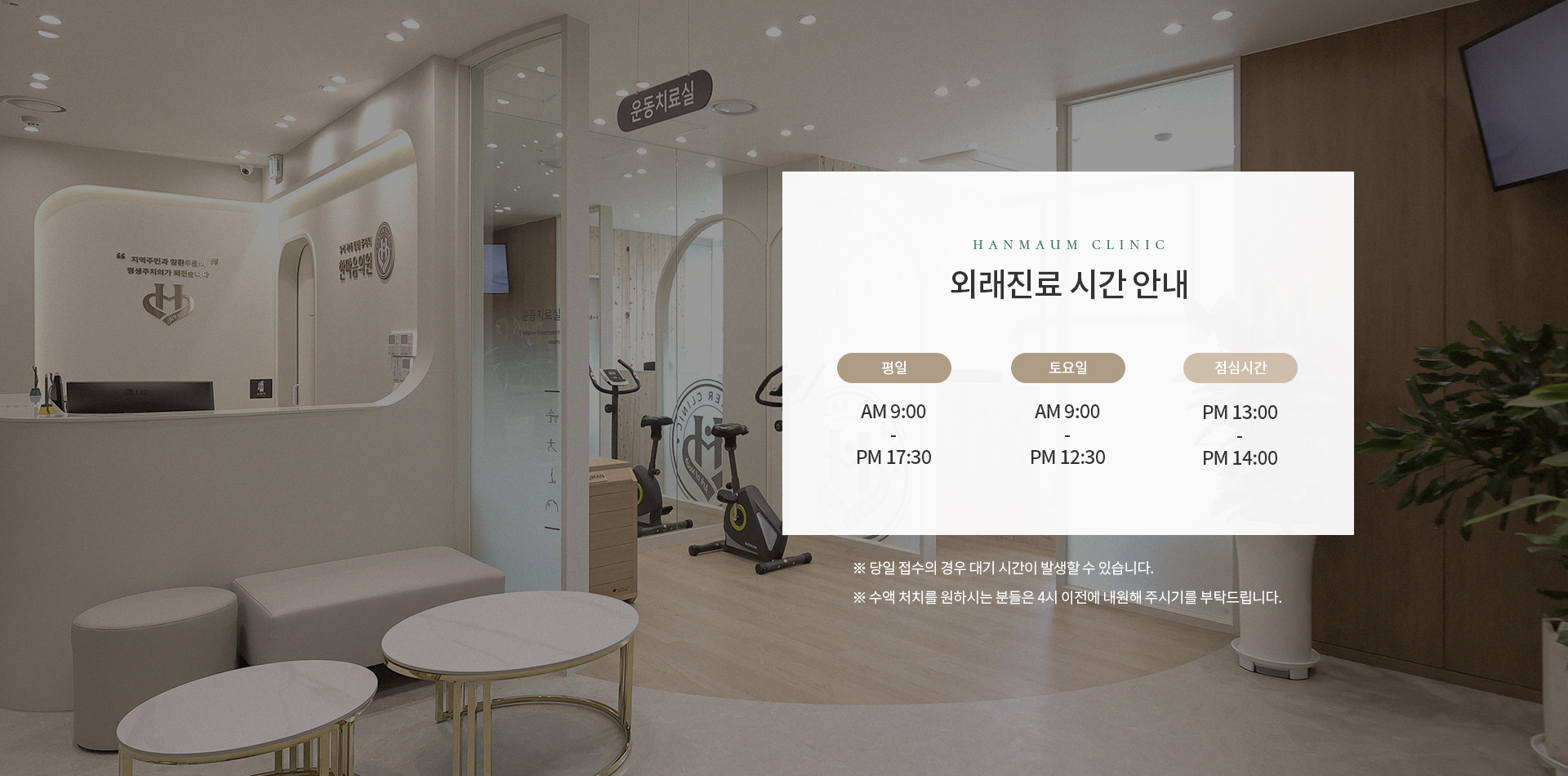 외래진료 상세03