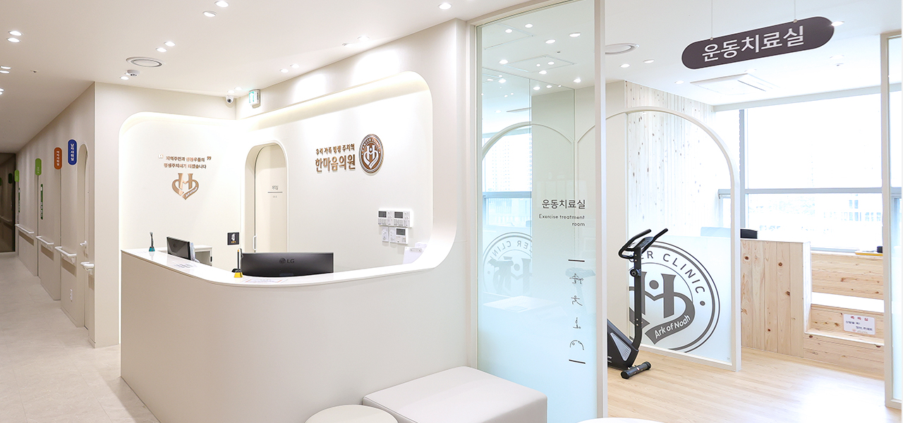 시설안내 큰이미지